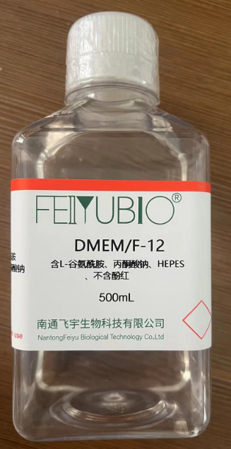 DMEM/F-12(含L-谷氨酰胺、丙酮酸鈉、HEPES，不含酚紅